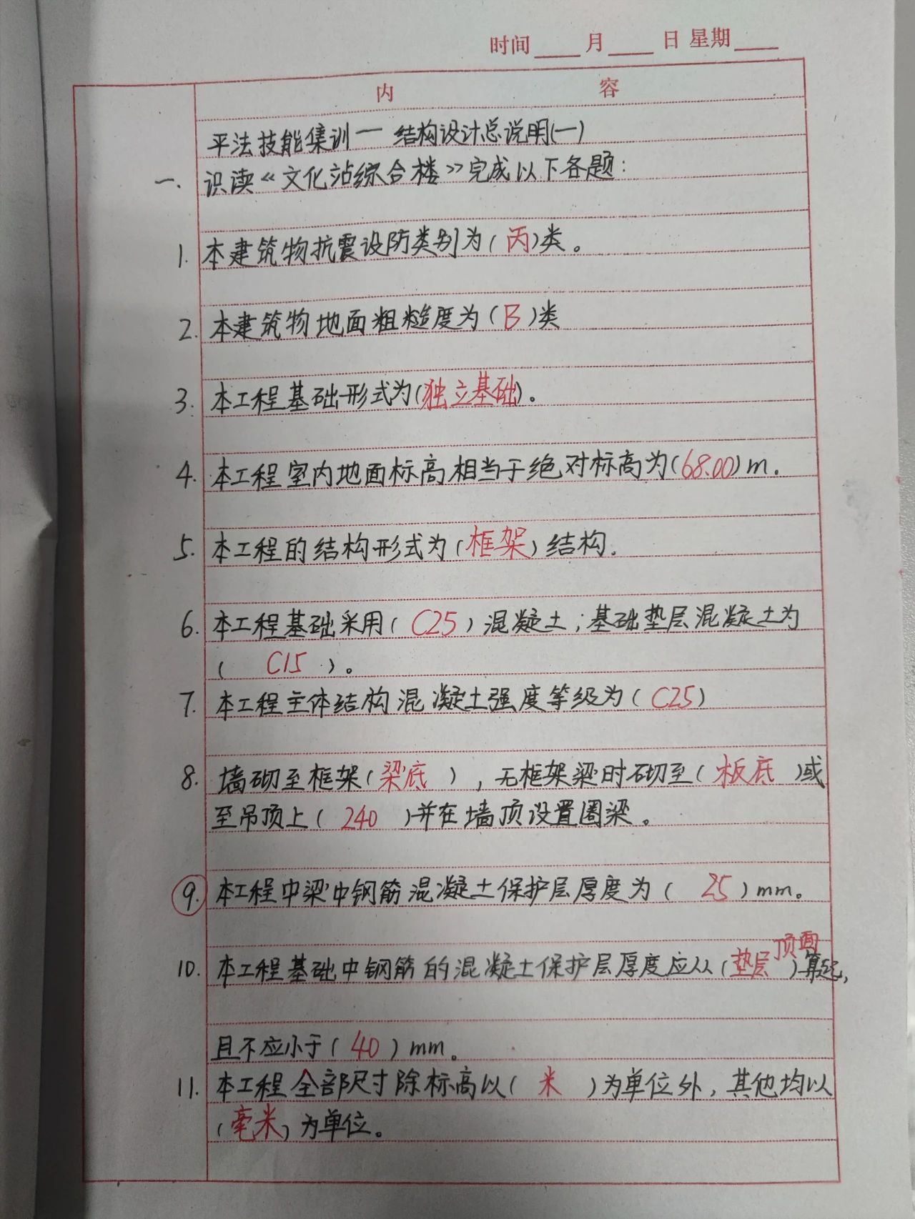 DM_20240712100524_008.jpg DM_20240712100524_008.jpg