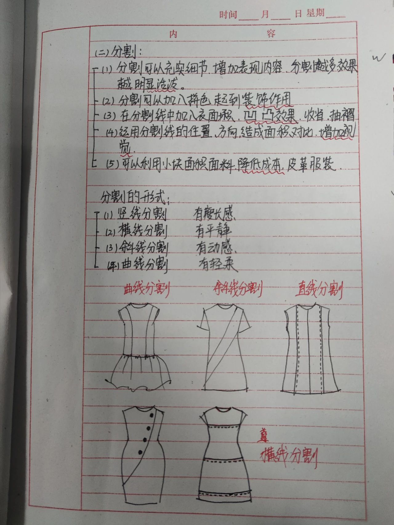 DM_20240712100524_006.jpg DM_20240712100524_006.jpg