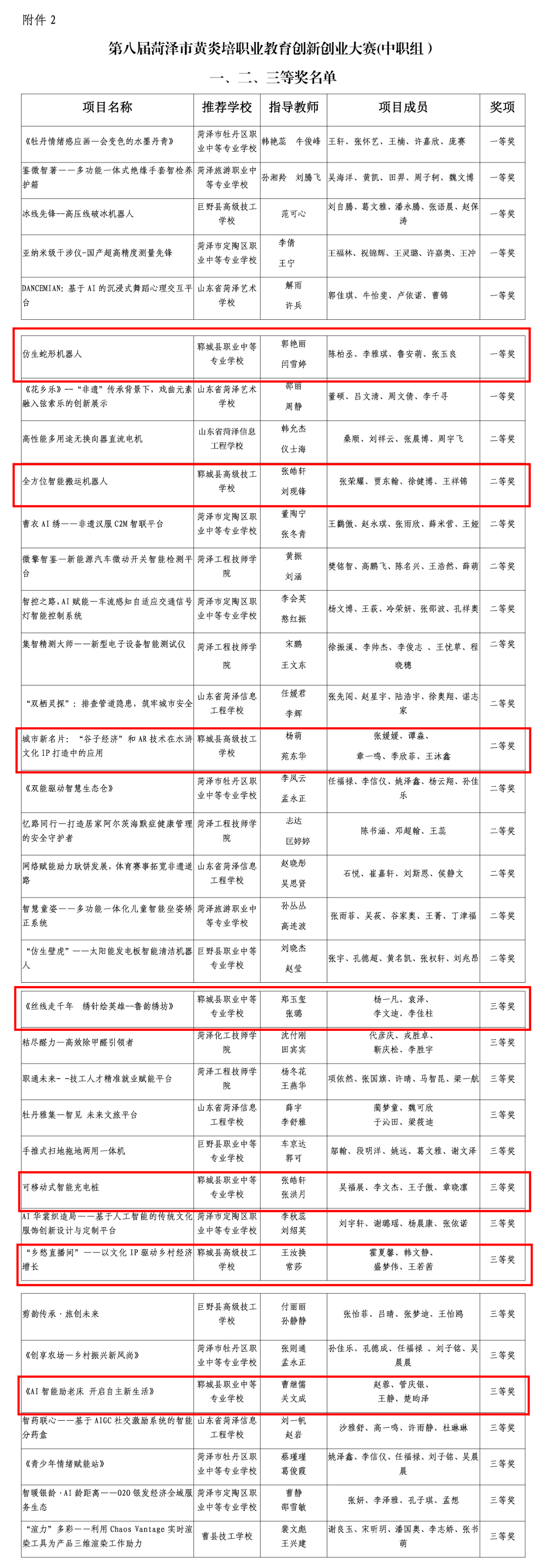 DM_20250527205219_004.png DM_20250527205219_004.png